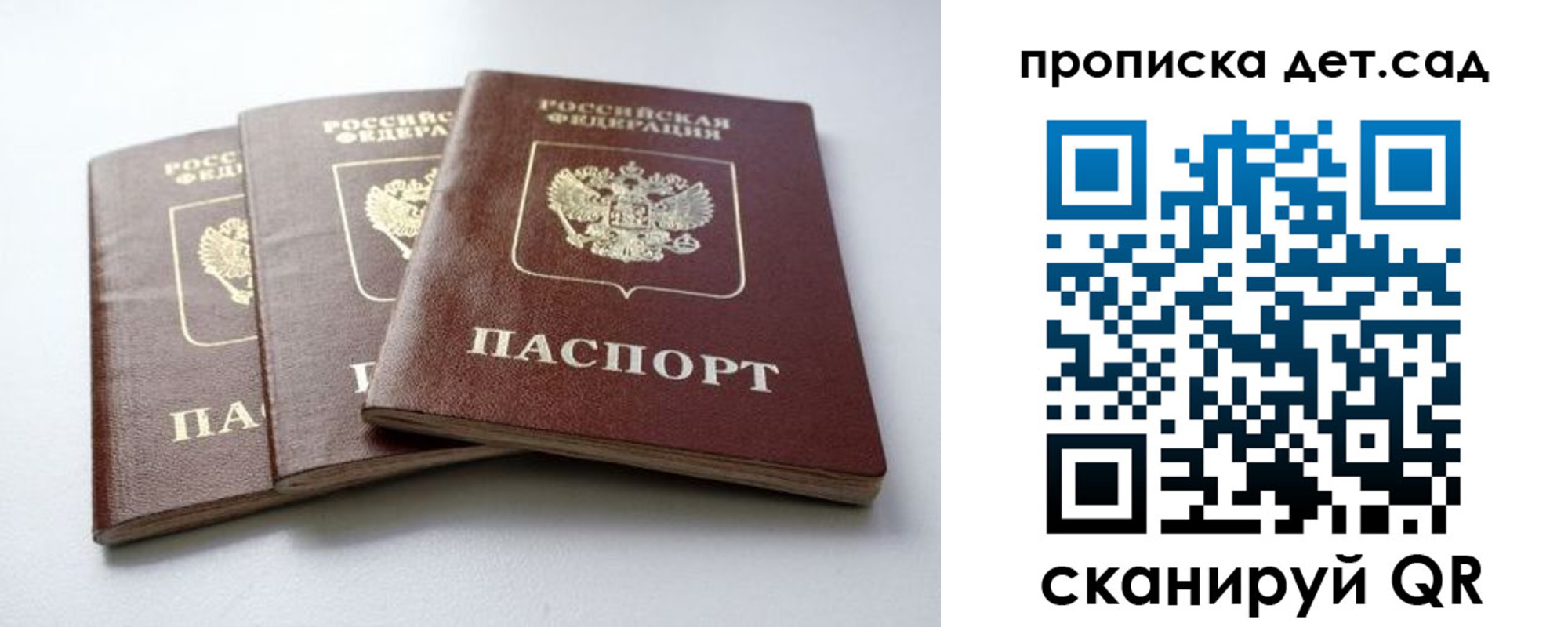 где прописаться в Подпорожье